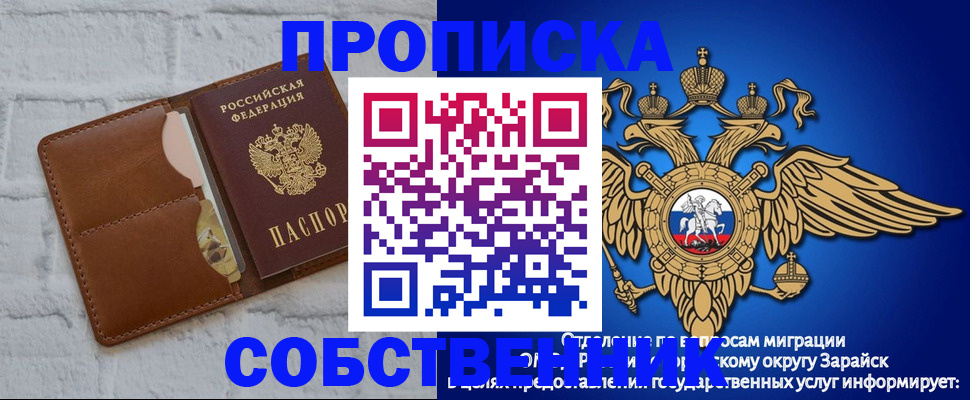временная регистрация адрес в Дербенте