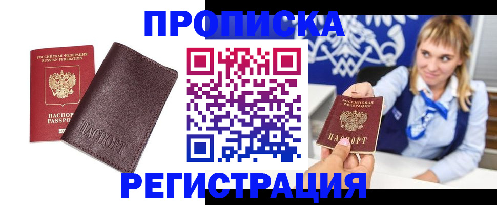 регистрация для дет. сада в Дербенте